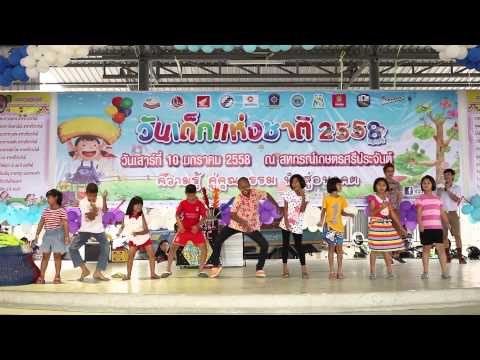 งานวันเด็กแห่งชาติ 2558 ศรีประจันต์วัฒนยนต์