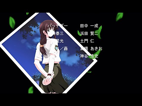 (アプコン)[PS2] グリーングリーン～鐘ノ音ロマンティック～ 枝理ED