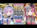 『NGS』Ship6/ #清音せら ちゃんとカジノでバチバチ対決⚡『ポポナ/SEGA』(PSO2)