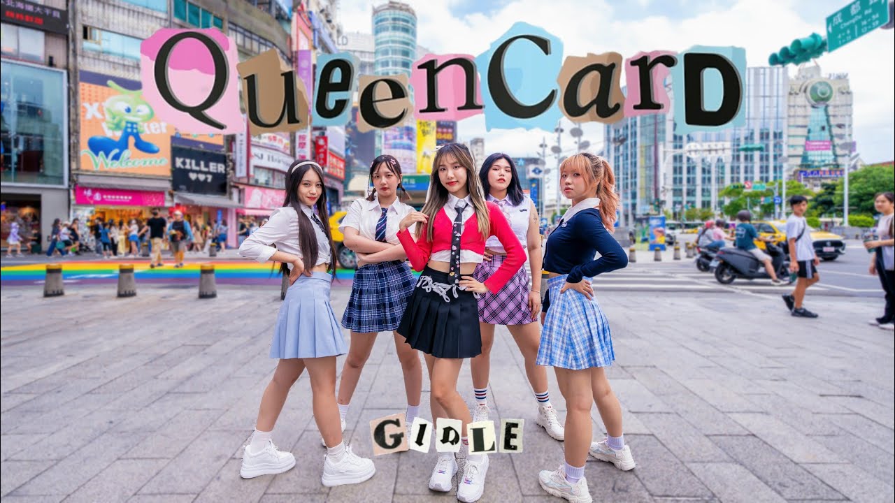 [KPOP IN PUBLIC｜ONE TAKE] (G)I-DLE ((여자)아이들) - 'Queencard' Dance Cover by Tag Me from Taiwan