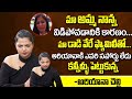 Bigg Boss 4 Ariyana Glory Sister Reveals Unknown Facts About Parents | Emotional Words On Ariyana