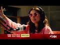 المسلسل الباكستاني الناجح بري زاد الآن باللغة العربية ابتداء من الأول من يونيو الخميس والجمعة المسلسل الباكستاني الناجح بري زاد الآن باللغة العربية ابتداء من الأول من يونيو الخميس والجمعة