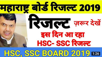 Maharashtra  Board HSC Results 2019 is excepted to be released in the month of May on may