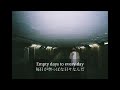 【和訳】Forevermore - CUCO (Lyric Video)