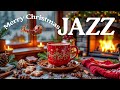 Sweet Christmas Jazz 🎄☕❄️ Smooth Jazz Instrumental & Bossa Nova Christmas Piano for Holiday Relax