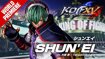 KOF XV｜SHUN