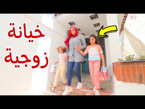 بنت صغيرة تكشف حقيقة جارتها شوف حصل اية