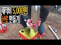 5,000원으로 캠핑용 난로 만들기 - $5 Camping wood stove DIY - 쉽게 만들어서 쓸수 있는 거꾸로 타는 난로 5,000원으로 캠핑용 난로 만들기 - $5 Camping wood stove DIY - 쉽게 만들어서 쓸수 있는 거꾸로 타는 난로
