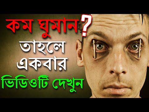 ভিডিও: কেউ কি মন্টিসেলোতে থাকেন?