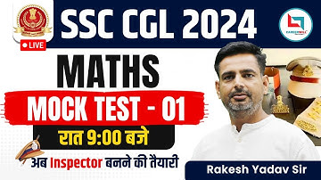 #1 CGL 2024 Maths Mock Test-1 | Most Expected Ques | Maths By Rakesh Yadav Sir | #ssccgl2024 , #mts