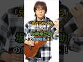 ㊗️8万回再生🎉【聖地】実家を継いだ坂崎幸之助兄の言葉に涙...「アルフィーが続いてると、お店閉められない」 #家族 #感動エピソード #坂崎幸之助
