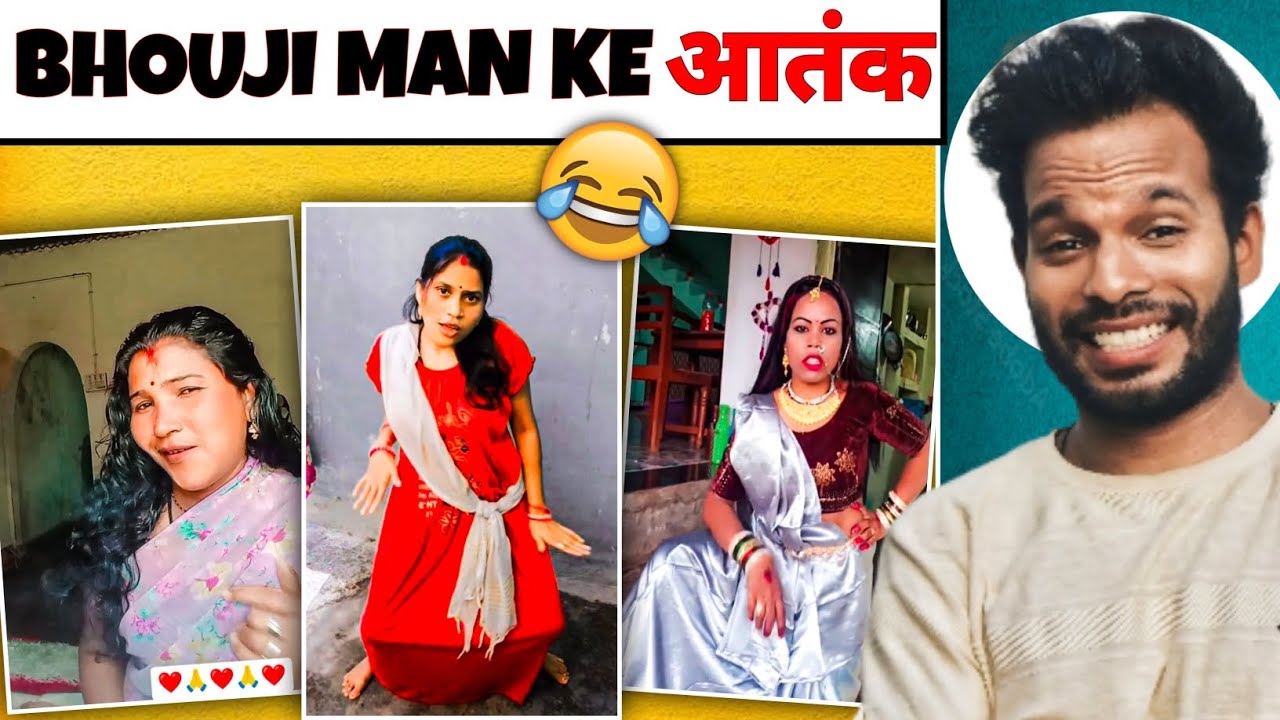 भौजी मन के आतंक 😆😂 !!प्राची उपाध्याय्!! Cg Roast Video Presented By !!Rajesh Chandra!!
