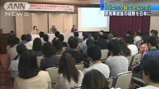 【原発】チェルノブイリの経験を日本の母親らに・・・（11/10/15）