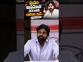 మనం అవమాన పడడానికి కారణం ఇదే..: Pawan Kalyan #indiatv497 #news #telugu #latestnews