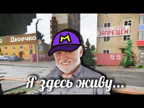 Типичный русский город