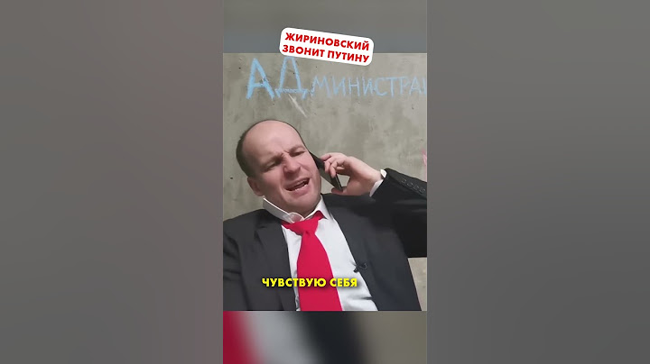 Жириновский. Звонок Путину с того света 😱#shorts