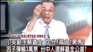 20110909大話新聞part5
