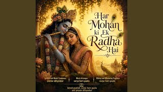 Har Mohan Ki ek Radha Hai