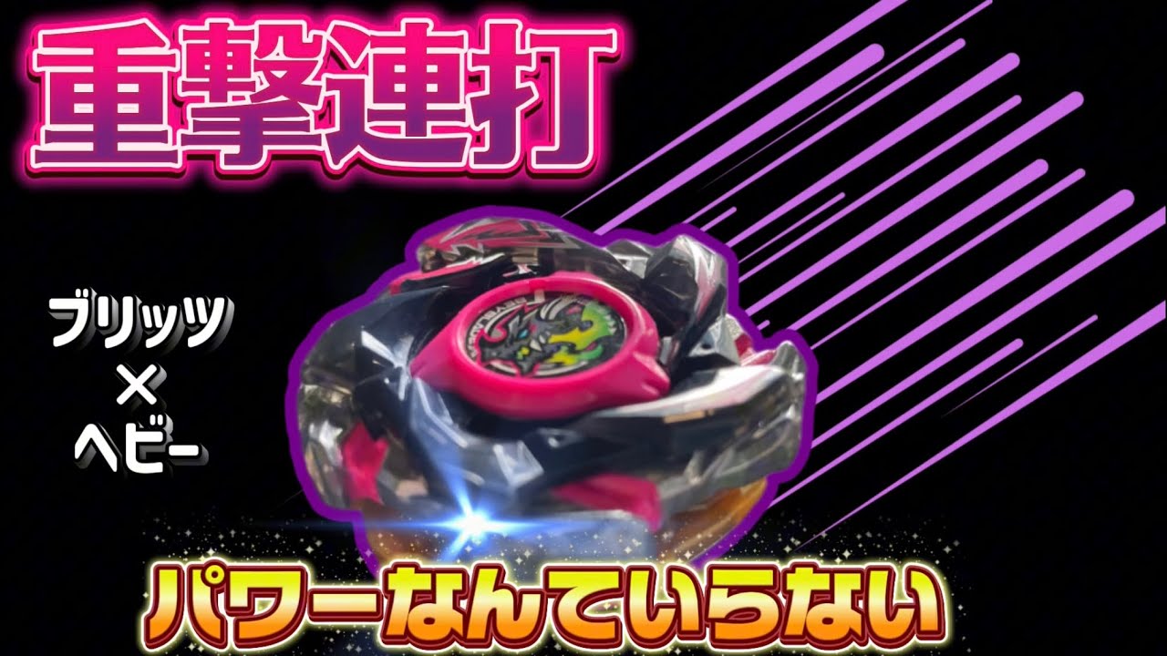 Almost certainly going to be a meta contender!?] This