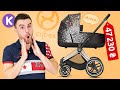 Cybex PRIAM Rebellious - детская коляска премиум класса для ценителей высокой моды. Сайбекс Приам