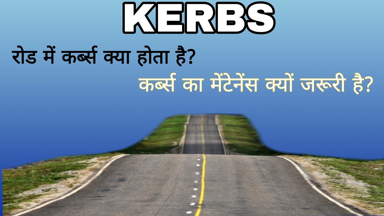 kerb in road || kerb in highway engineering || What is Kerb in Highway🔥🔥 || Kerb Maintanace Work ||