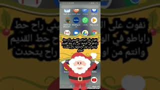 طريقة تنزيل جميع أجزاء العاب my city الرابط بي الوصف 🙈💓💓 screenshot 5