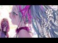 『アリアドネ』歌ってみた@ヤマイ