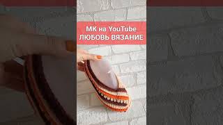 🤗Самые Лёгкие Следки💖Домашние Тапочки Крючком🤩Crochet Slippers😍Häkelhausschuhe #Handmade #Crochet