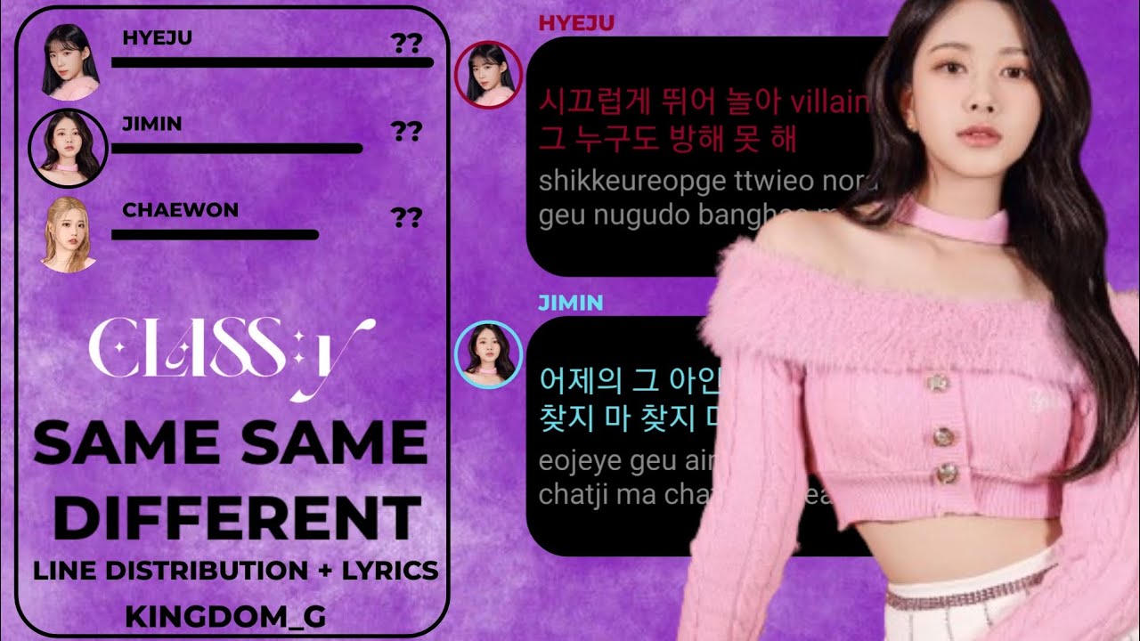 [CLASS:y] - Same Same Different 《 Line Distribution + Lyrics 》 - YouTube
