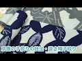 【京鹿の子絞り】逆さ帽子絞りやきくちいまさんとのコラボ絞り柄（ワインやビールなど）可愛い絞り柄をご紹介！