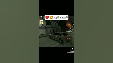 تلاوه مؤثره 💥❤️ #تلاوة_هادئة #video #تلاوة_خاشعة #viralvideo #قرآن #videoshort #تلاوات #views #vw