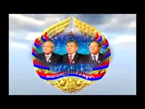 #CPP_Song_Cambodian_People_Party_song ចម្រៀងគណបក្សប្រជាជនកម្ពុជា