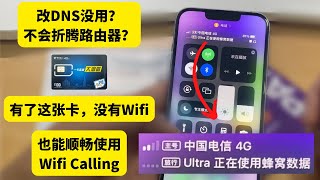 DNS Wifi Calling Wifi Wifi Calling Ultra Mobile RedPocket