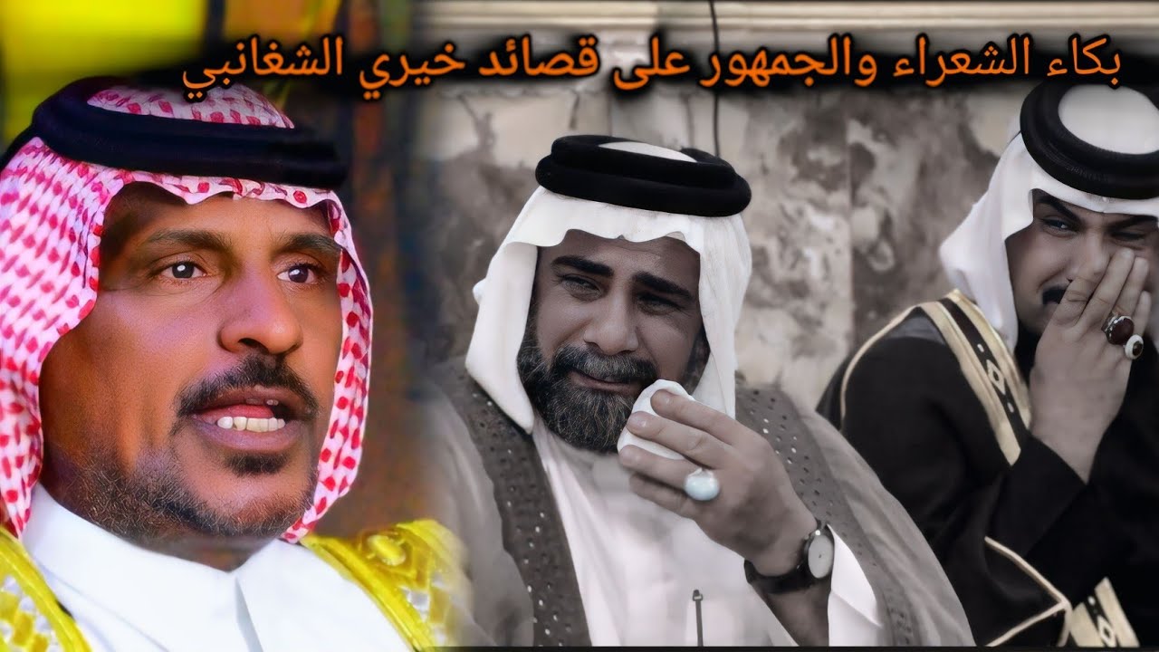 جلسات استقبال محرم الحرام اقام تجمع نخوة العشائر العام|الشاعر خيري الشغانبي ||المصور وليد الساري||