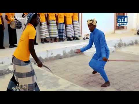 إطلالتي تعرف على تراث محافظة المهرة رقص متفرد يحكي قصصا وأسرارا 