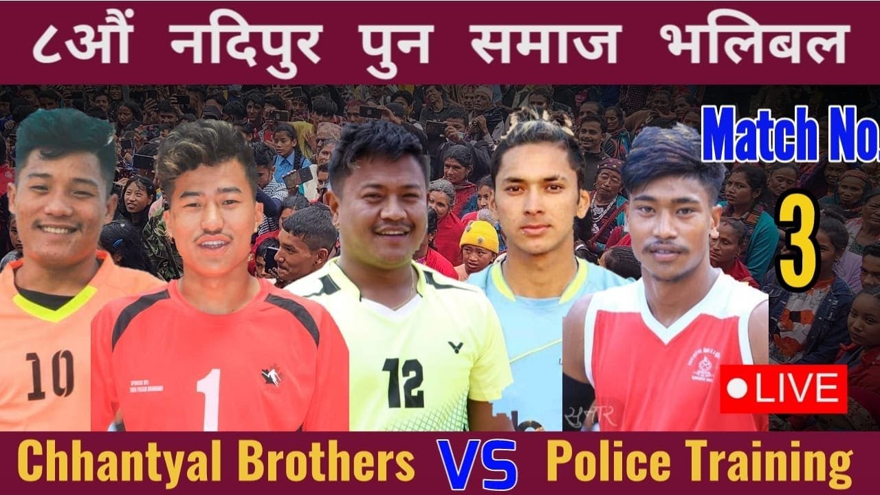 chhantyal-brothers-vs-police-p-t-c-pokhara-nadipur-youtube