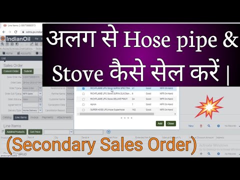 Hose pipe , Stove , oven (NFR item) kaise alg se sale karte hai ? Secondary Sales Order