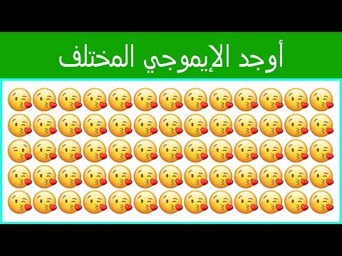 فيديو: ألعاب التفكير