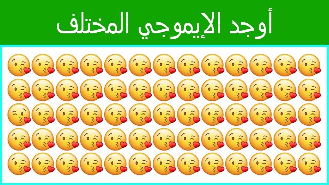 حلها في 30 ثانية إذن أنت عبقري Youtube