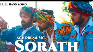 SORATH Full Bass song present AGHORI. muzik   MK DJ  Operator