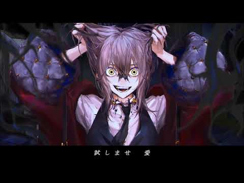 Nightmare 歌ってみた