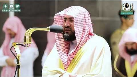 سورة الحجر [ كاملة ] للشيخين : بندر بليلة و ياسر الدوسري في المسجد الحرام
