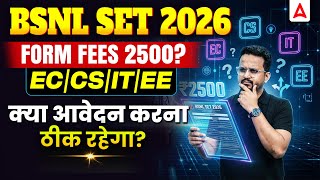 BSNL SET 2026 🚨 ₹2500 Form Fee | EC/CS/IT/EE Eligibility | Should You Apply or Not