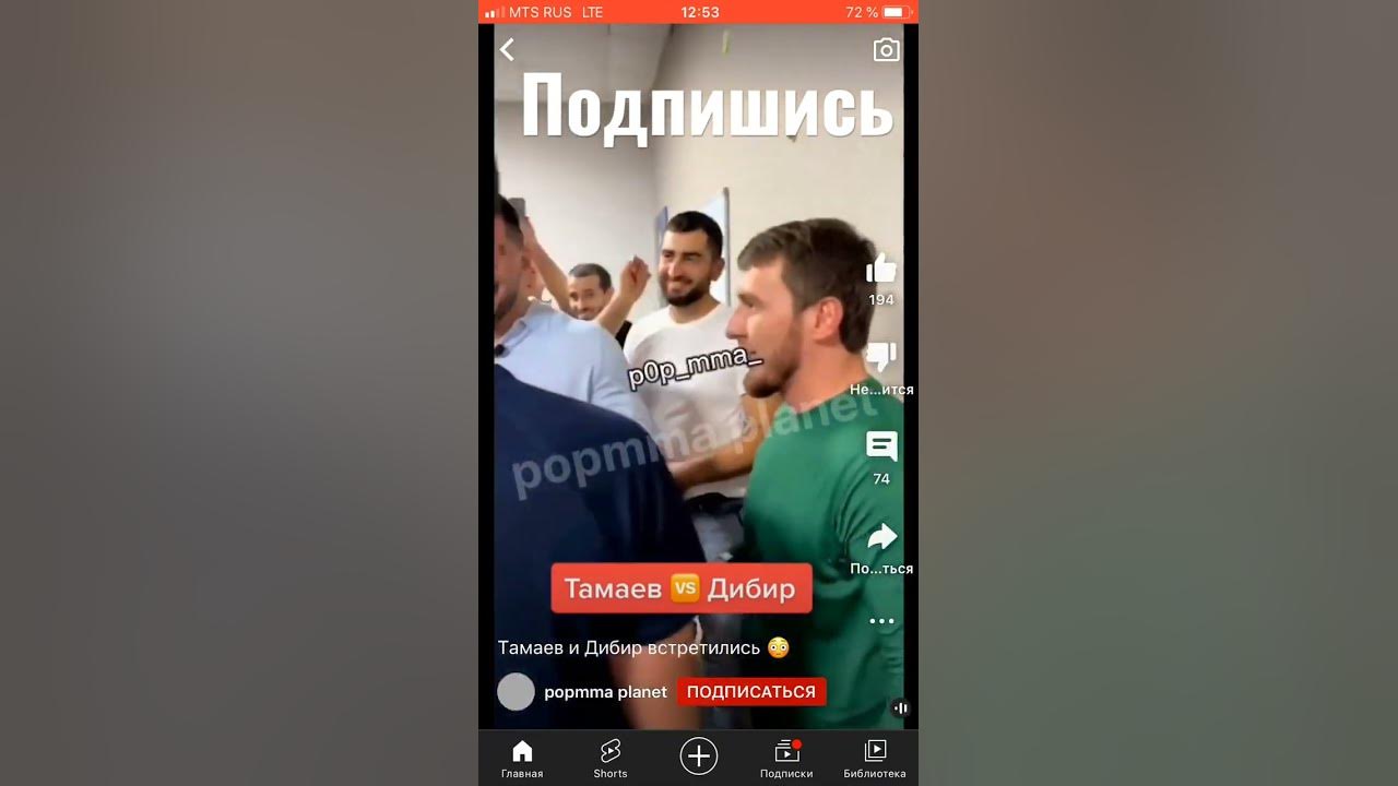 Марат Тамаев