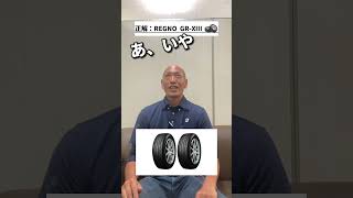 アキネータークイズ第2弾