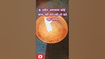 #नवरात्रि के पहले दिन अमावस्या का उपाय #shortvideo #mahadev #pandit_pradeep_ji_mishra