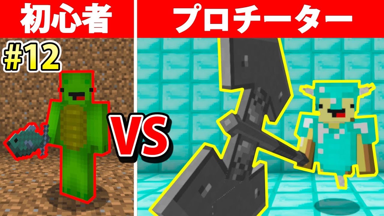Using the Strongest Cheats Ever [Noob vs. Pro Cheater Episode 12
