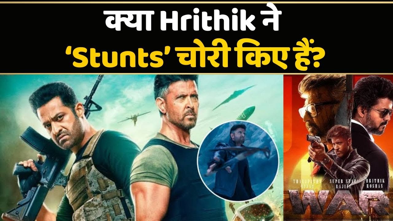 Teaser में हंगामा, Kabir is BACK!  पर क्या War 2 वालों ने Vijay की copy की?