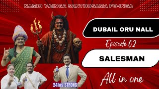 Dubai La Thayalam Viththa Pugazh