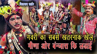 Video Download